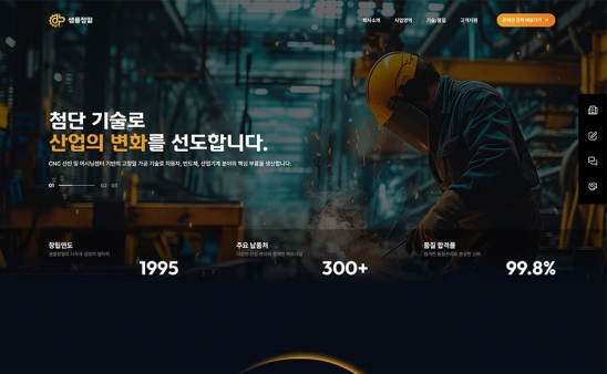 co1169 썸네일