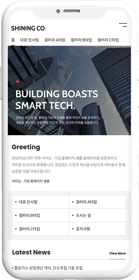 co1114 모바일 이미지