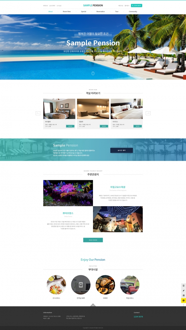 펜션 웹사이트 템플릿 ps1018 이미지,  펜션 홈페이지 디자인