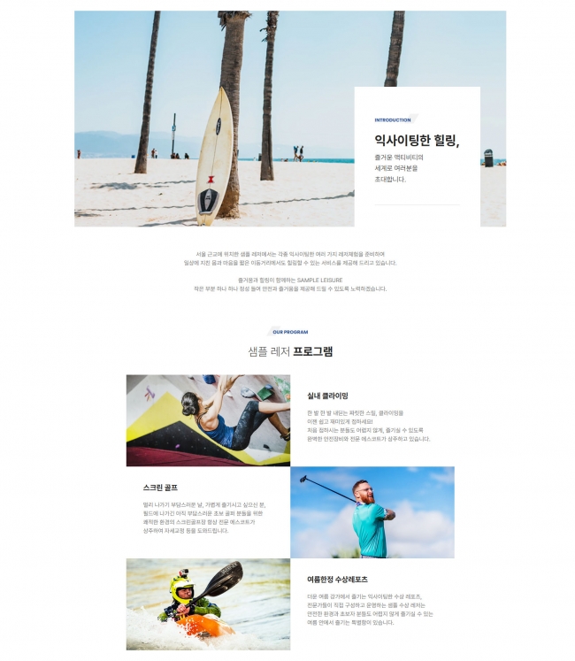  웹사이트 템플릿 greeting1010 이미지,   홈페이지 디자인