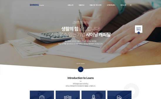loan1015 썸네일