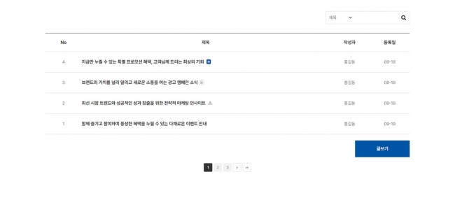  웹사이트 템플릿 board1001 이미지,   홈페이지 디자인