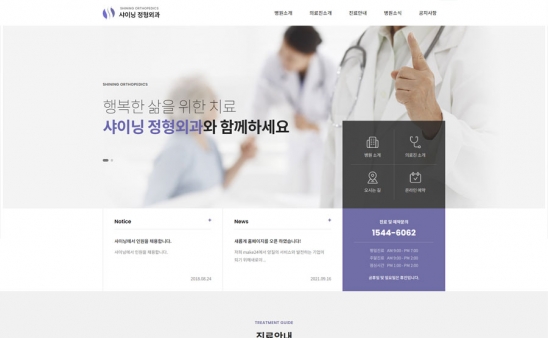 bone1010 썸네일