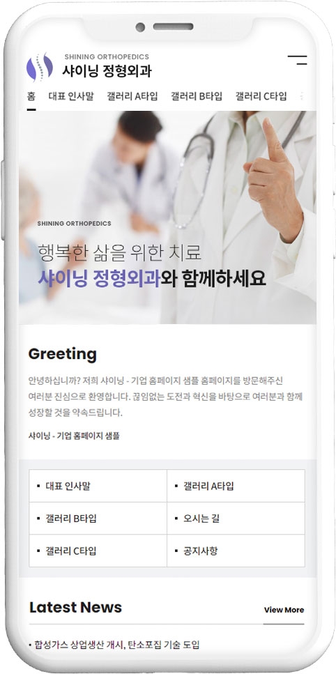 bone1010 모바일 이미지