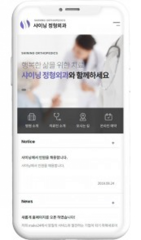 bone1010 반응형 모바일 이미지