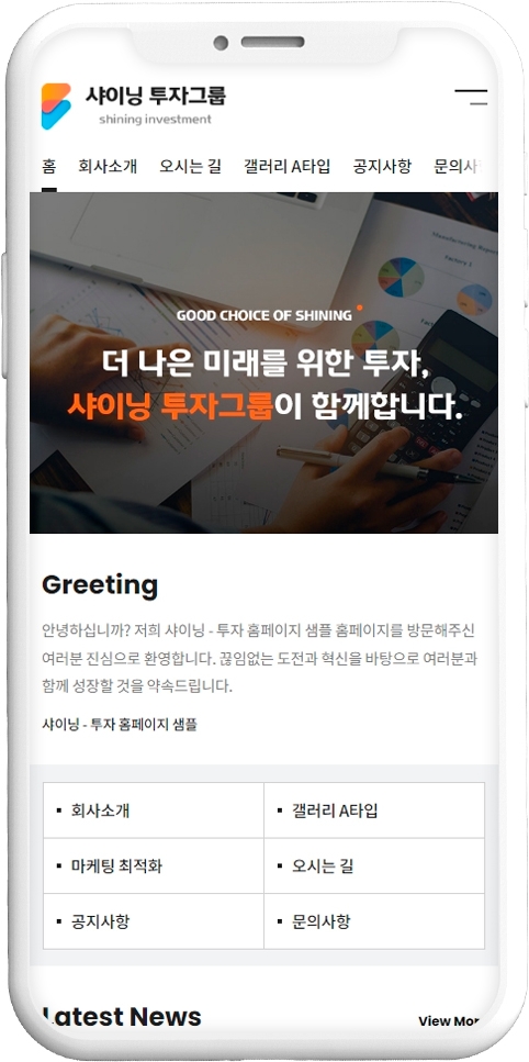 co1112 모바일 이미지