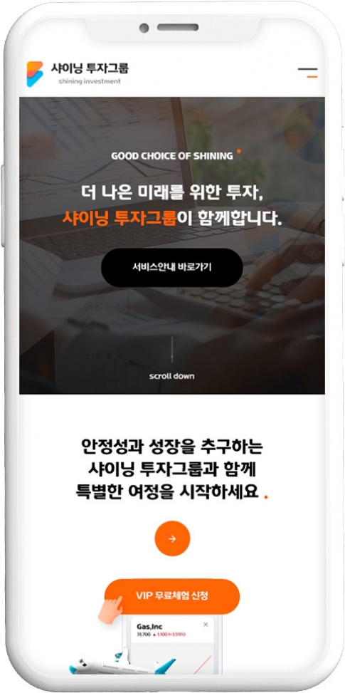 co1112 반응형 모바일 이미지