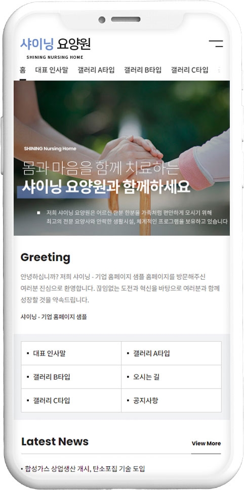 care1005 모바일 이미지