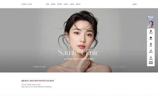 skincare1008 썸네일
