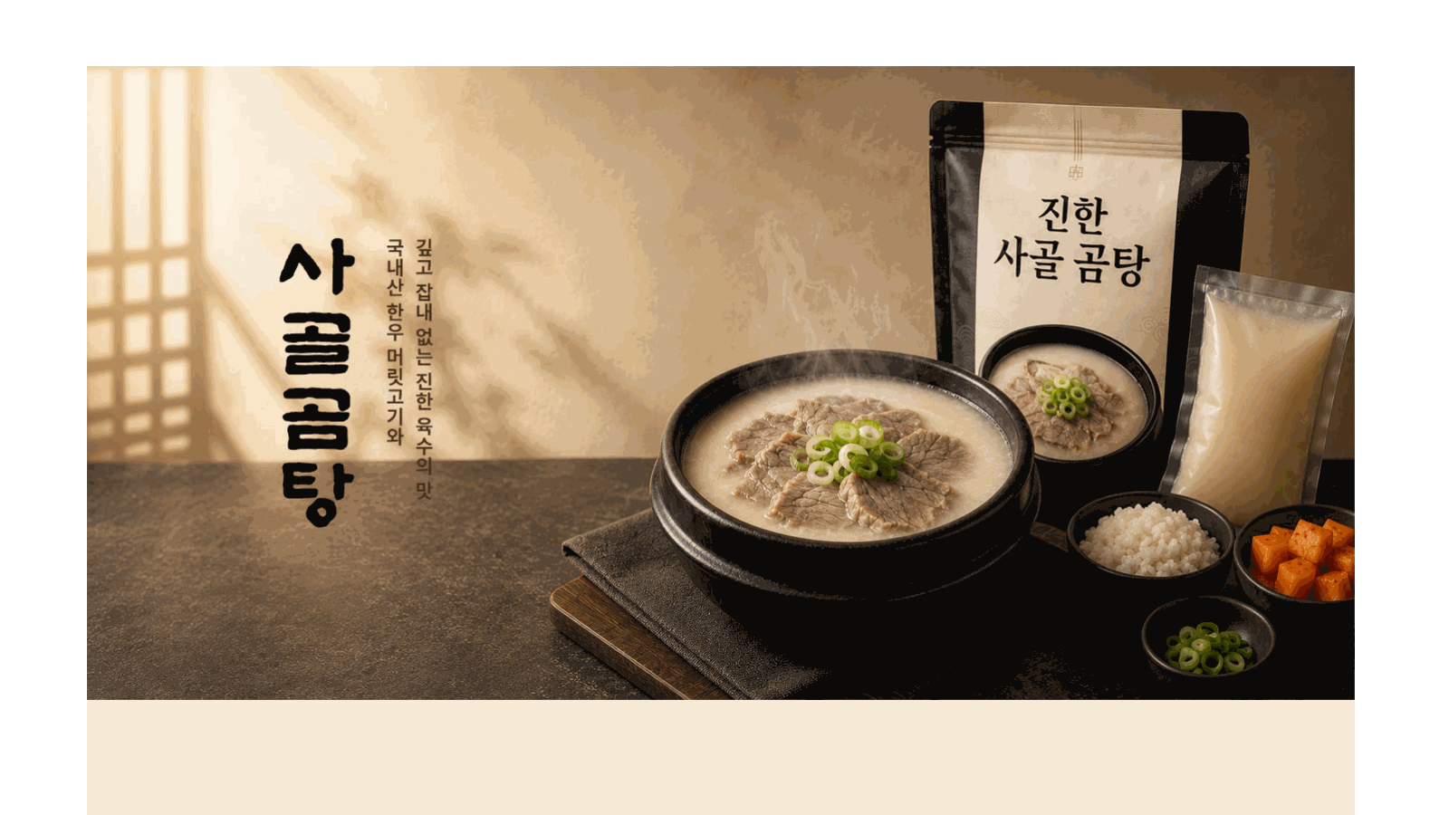  웹사이트 템플릿 product1011 이미지,   홈페이지 디자인