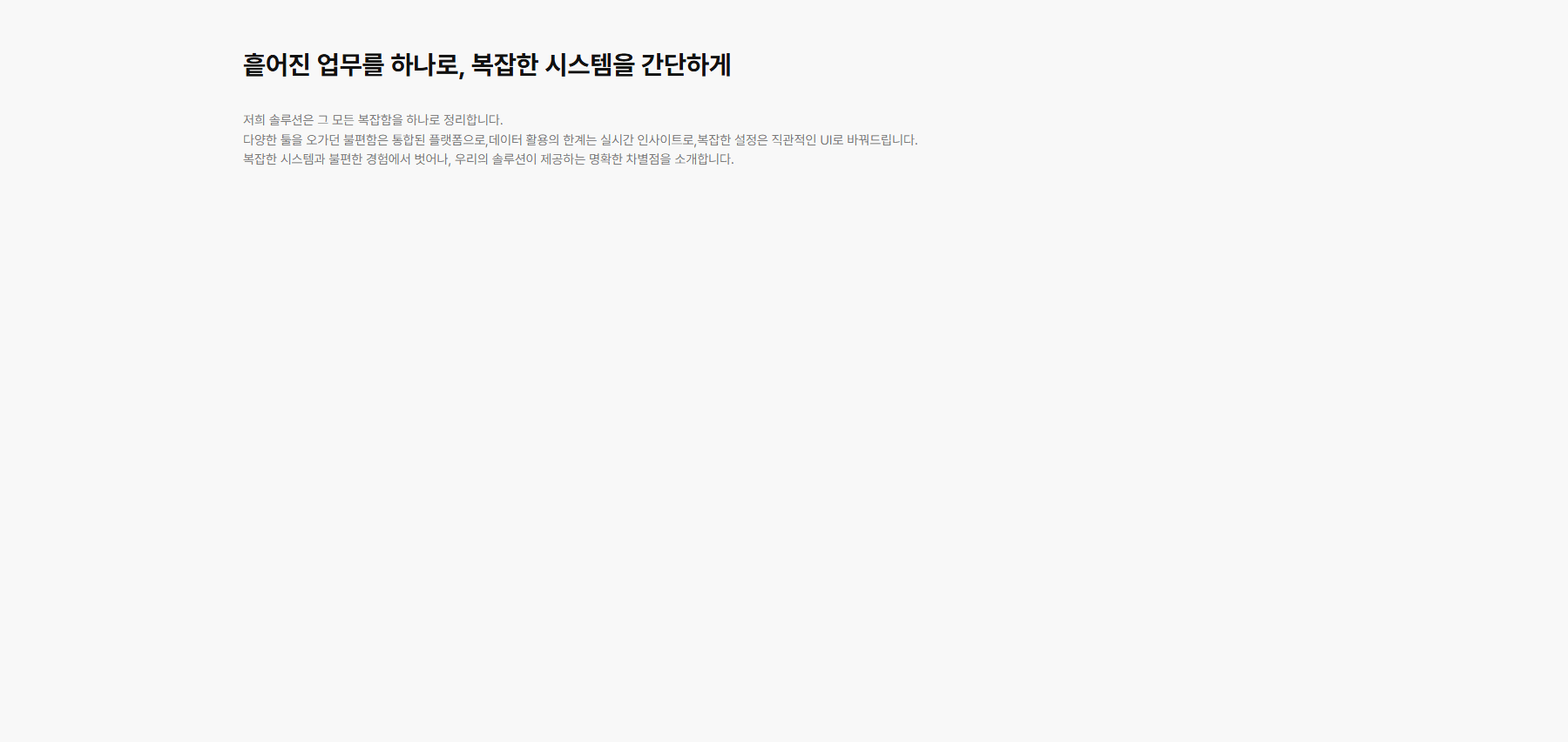 웹사이트 템플릿 service1029 이미지,   홈페이지 디자인
