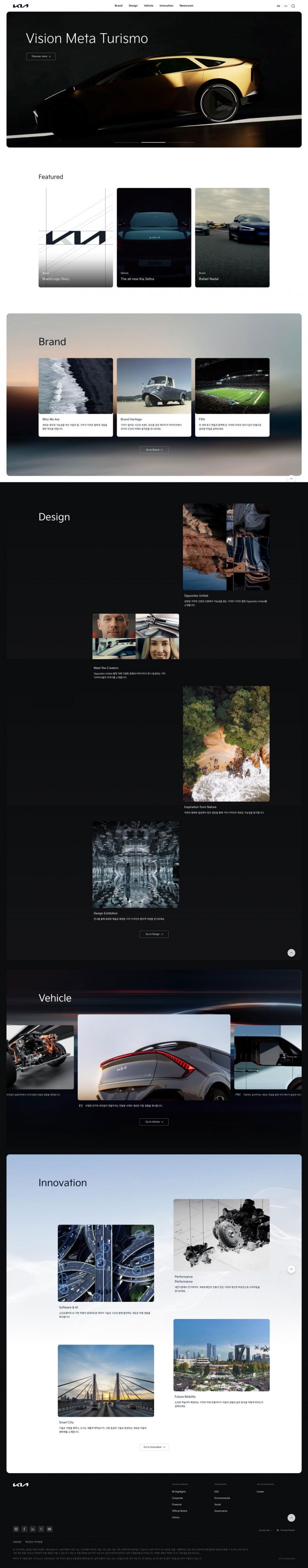 기아글로벌  썸네일