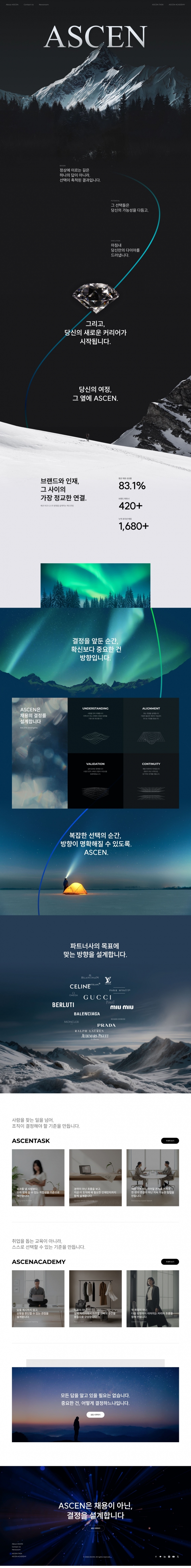 에센태스크코리아 썸네일