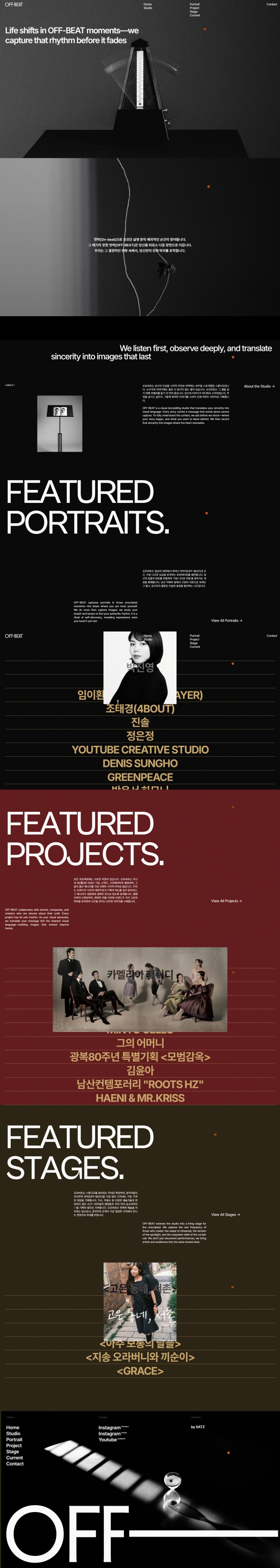 오프비트  썸네일