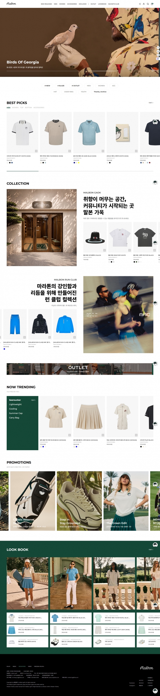 말본골프  썸네일