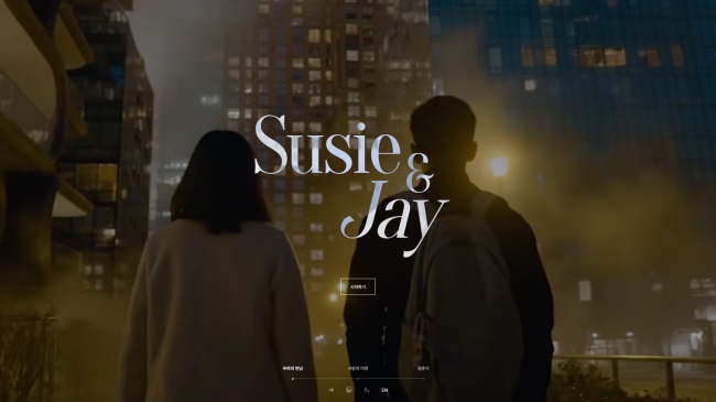 Susie & Jay  썸네일