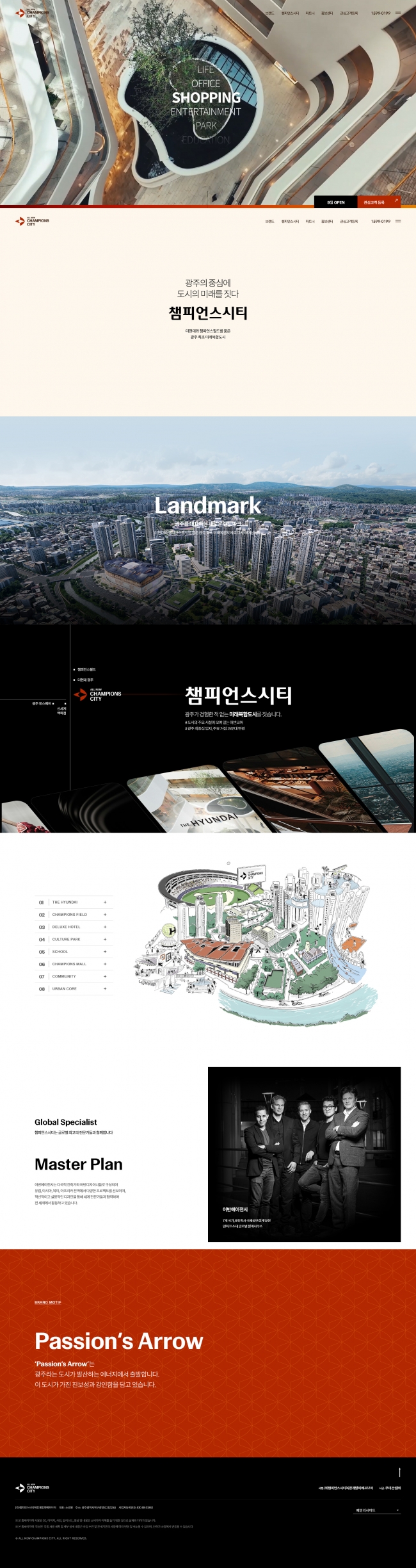 챔피언스시티(티저)  썸네일