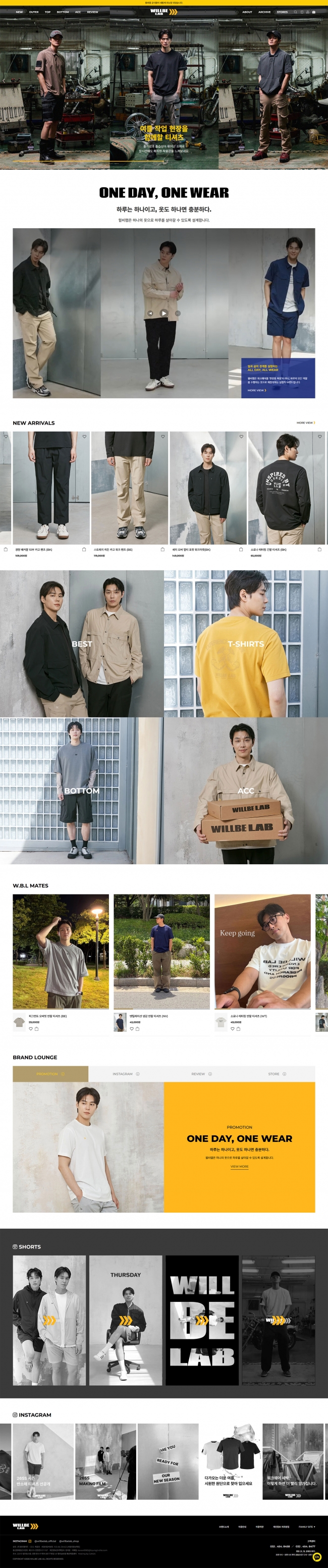 윌비랩 썸네일