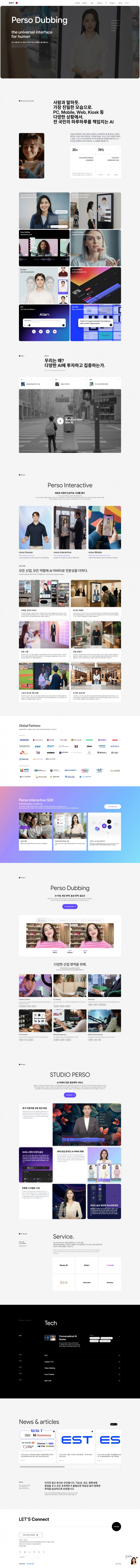 이스트소프트  썸네일