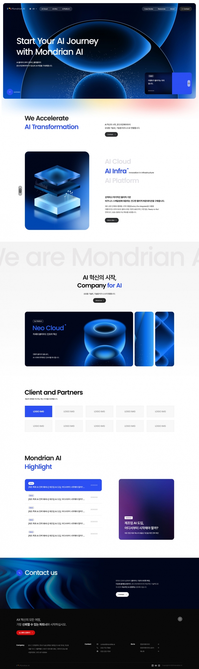 몬드리안에이아이 썸네일