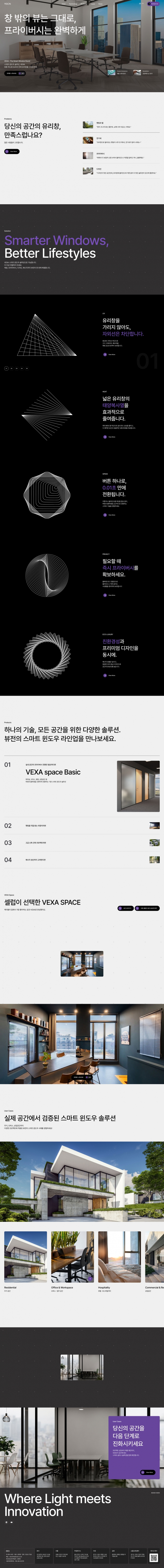뷰전  썸네일