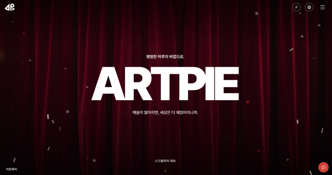 아트파이  썸네일