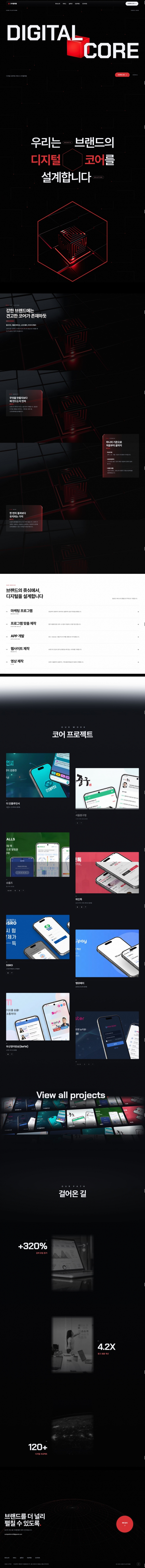 코어플랫폼  썸네일