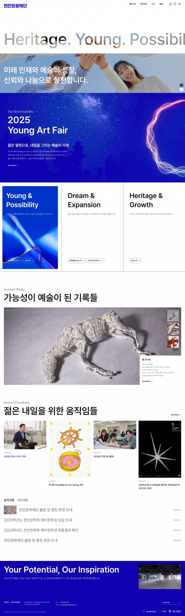 천만문화재단  썸네일