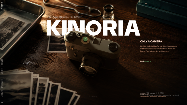 KINORIA  썸네일