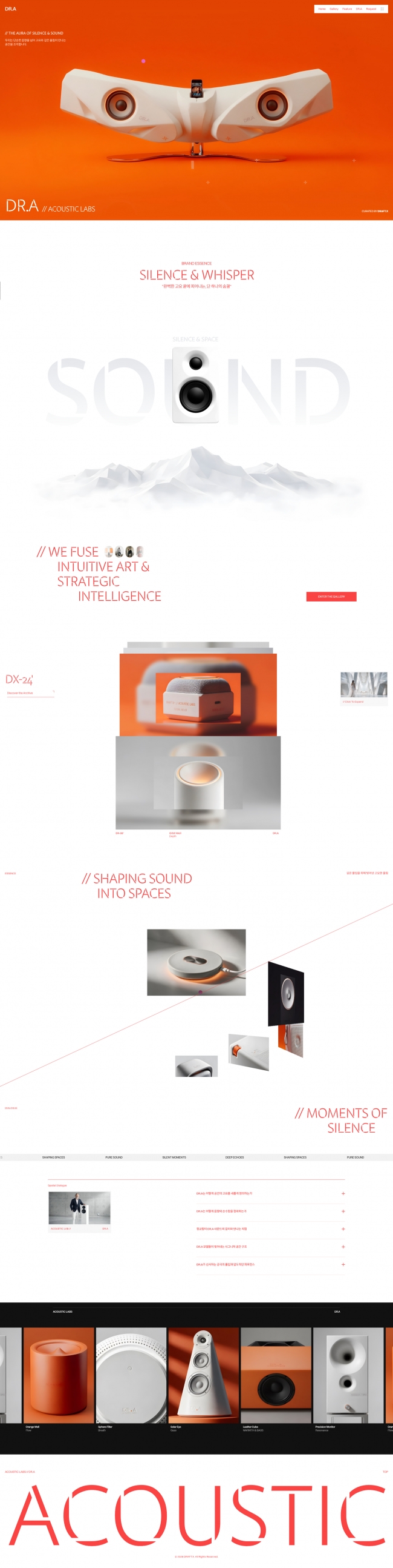 DR.A 하이엔드 오디오  썸네일