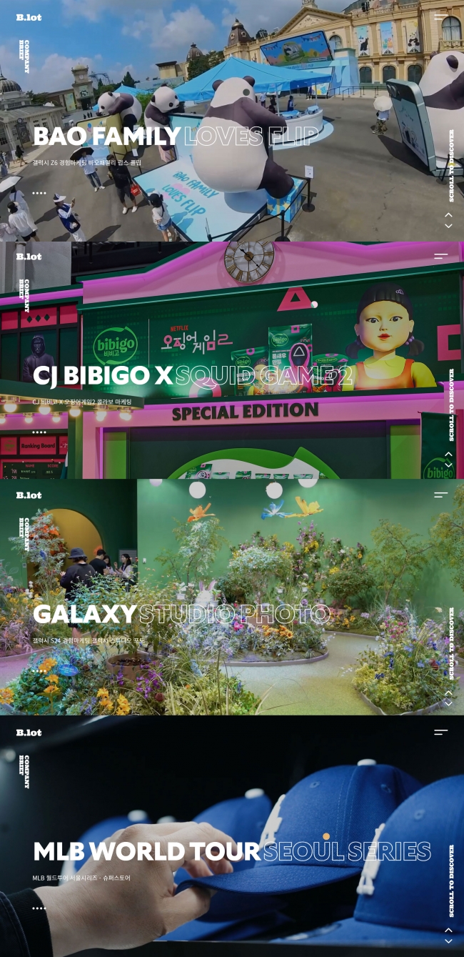 비롯 썸네일