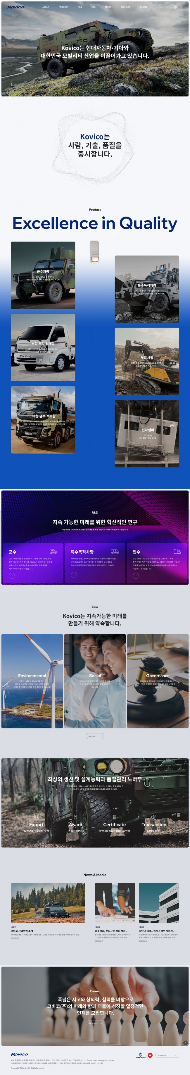 코비코 썸네일
