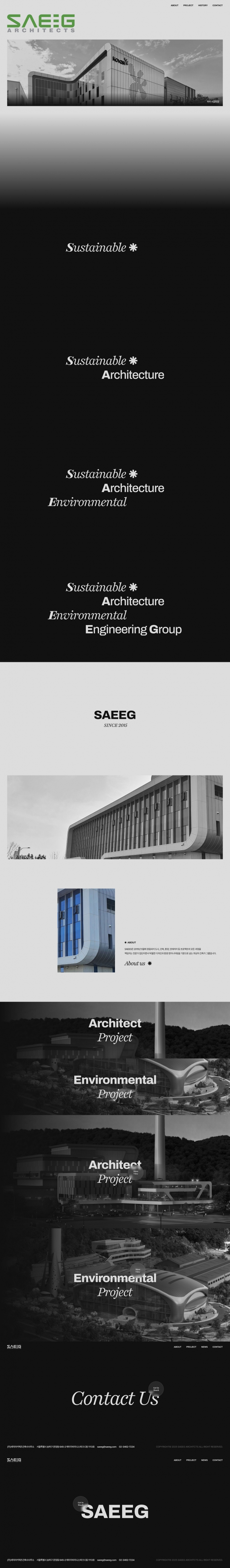 세익아키텍츠건축사사무소 썸네일