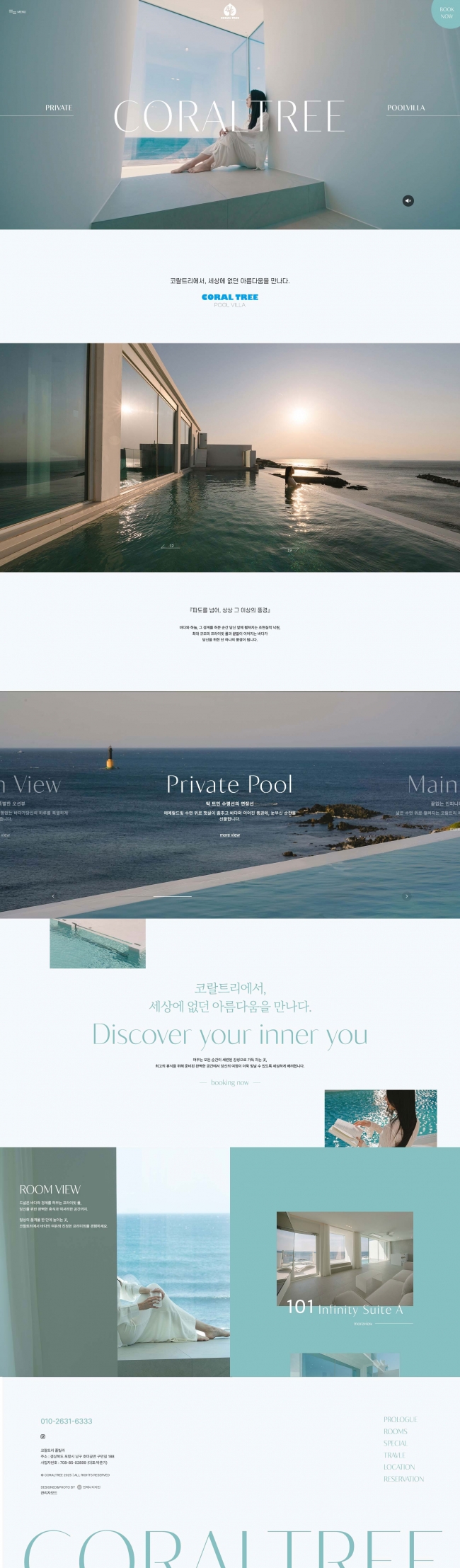 코랄트리풀빌라 썸네일