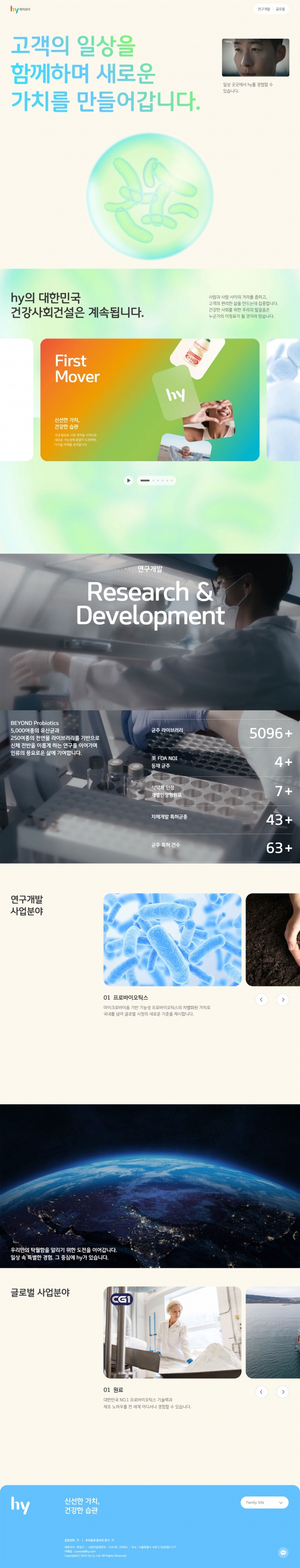 hy 썸네일