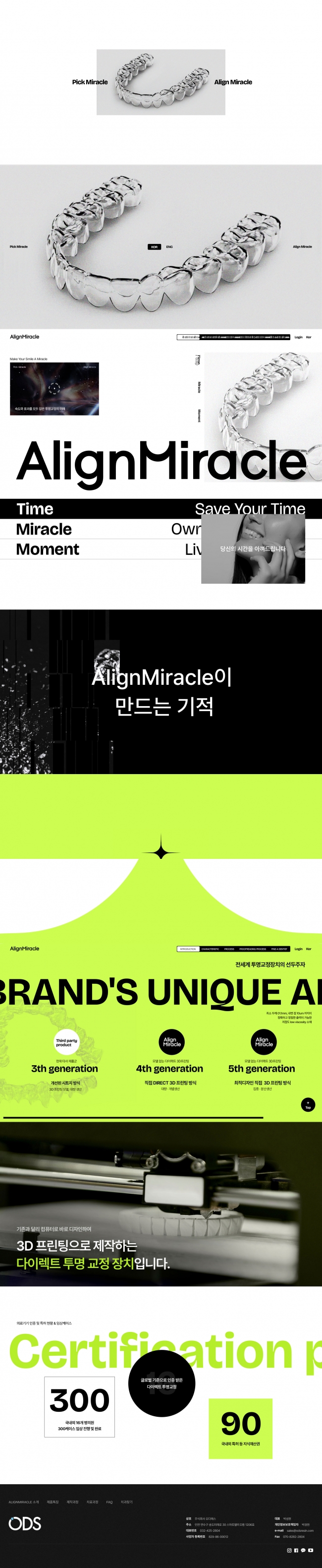 Align Miracle 썸네일