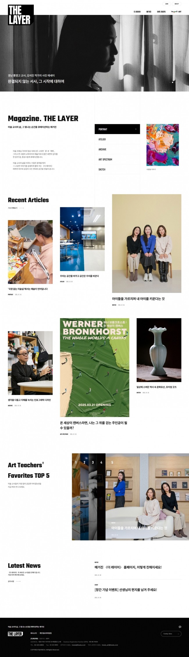 더레이어 썸네일