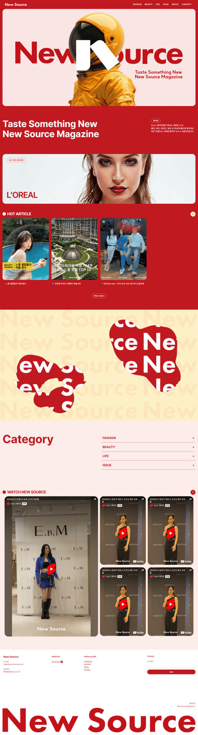 New Source 썸네일