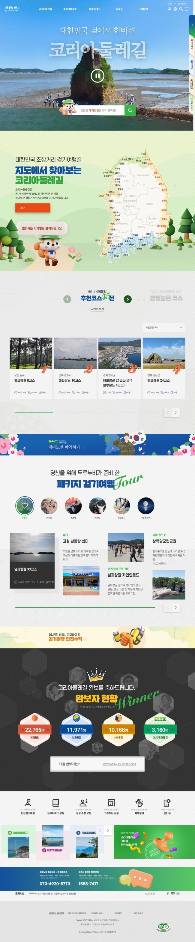 두루누바  썸네일