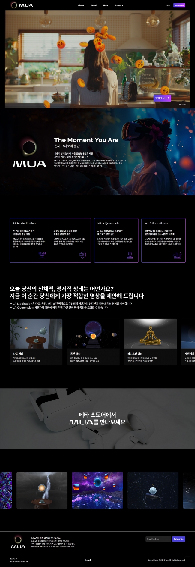 MUA  썸네일