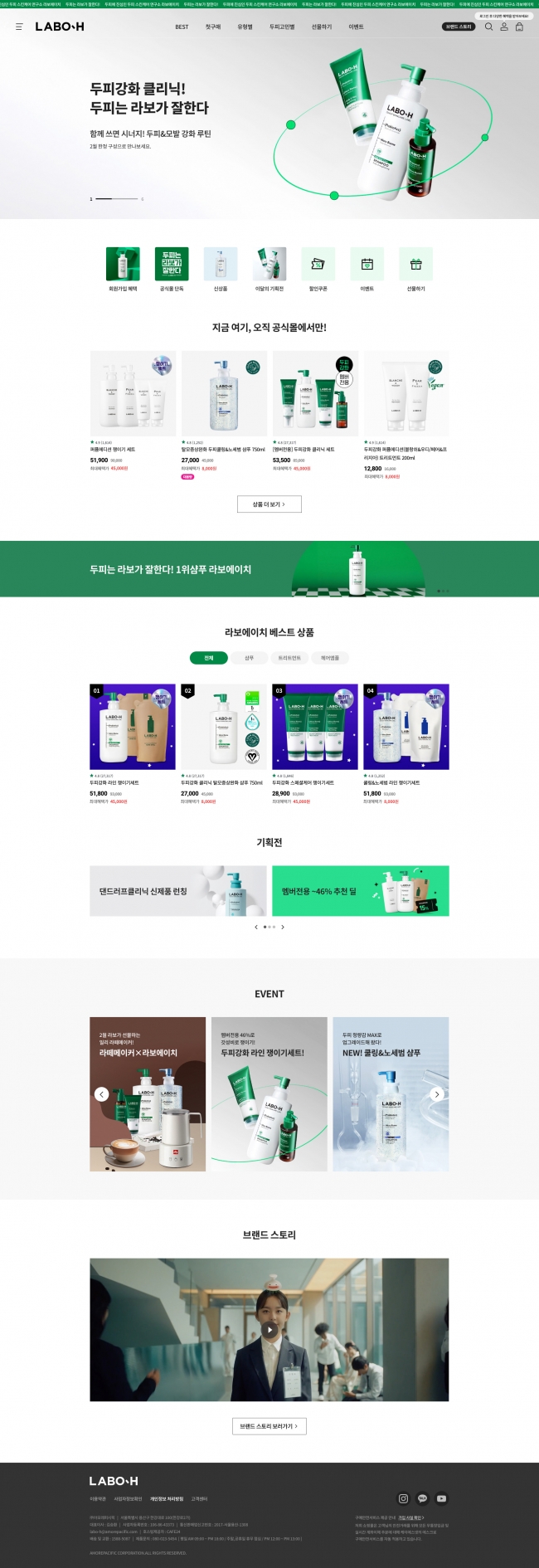 라보에이치  썸네일