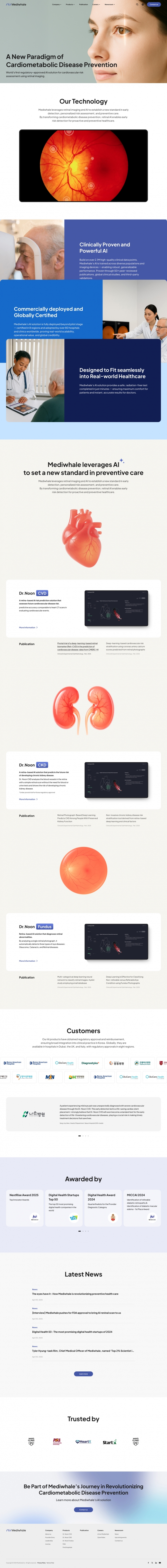 메디웨일  썸네일