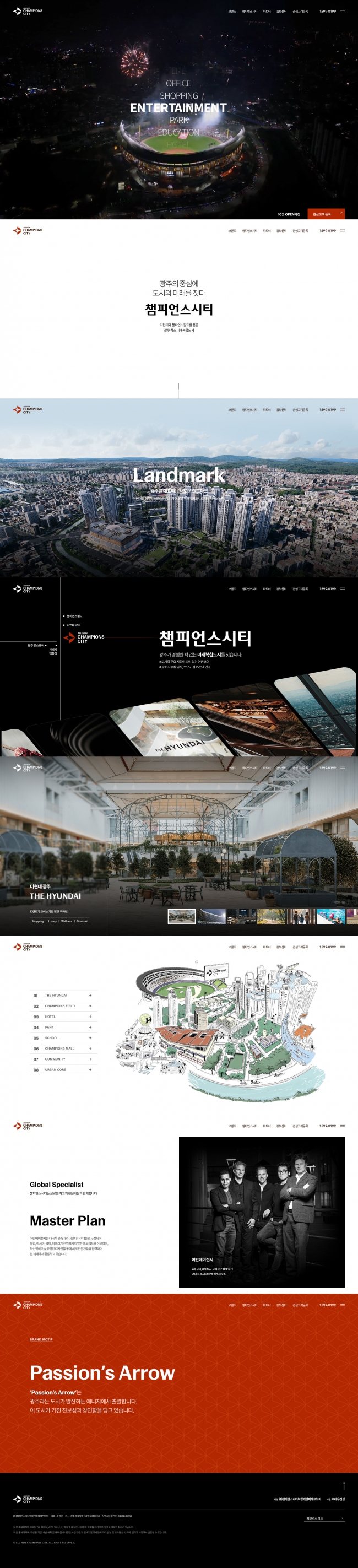 챔피언스시티  썸네일