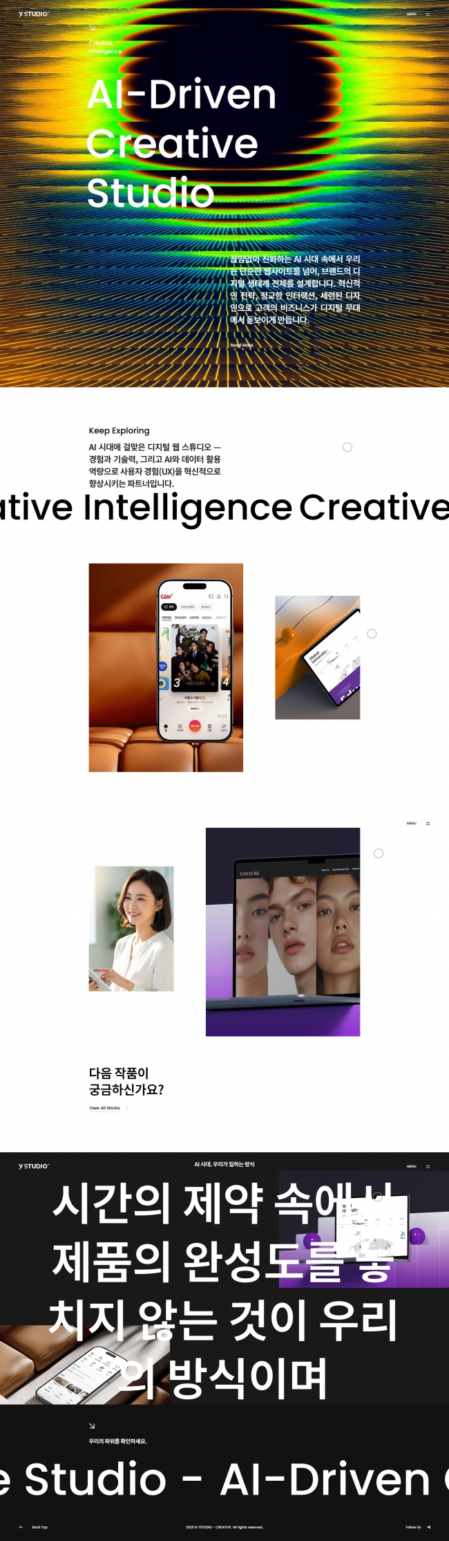 와이스튜디오 썸네일