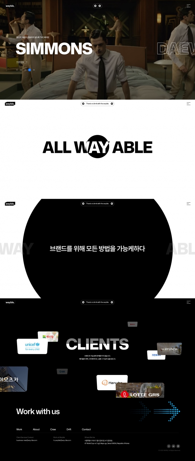 웨이블  썸네일