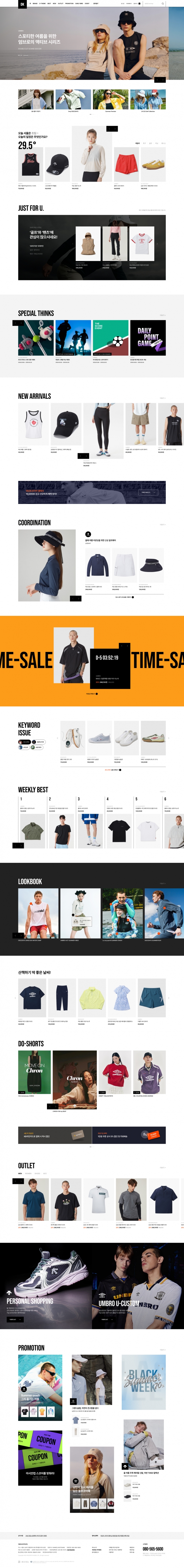 DK 온라인스토어  썸네일