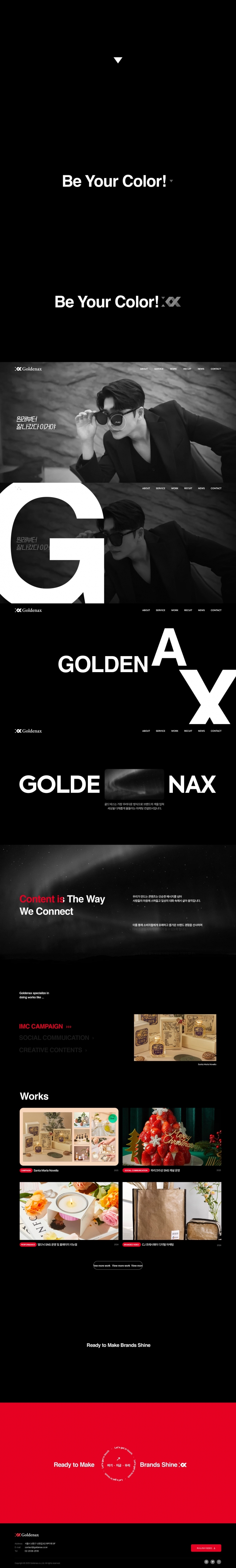 골드넥스  썸네일