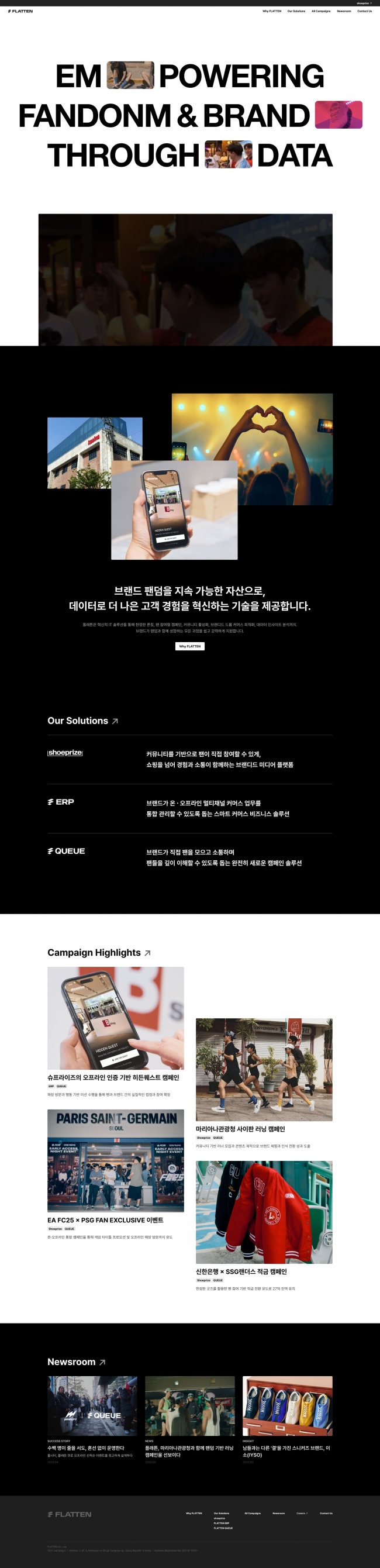 플래튼  썸네일