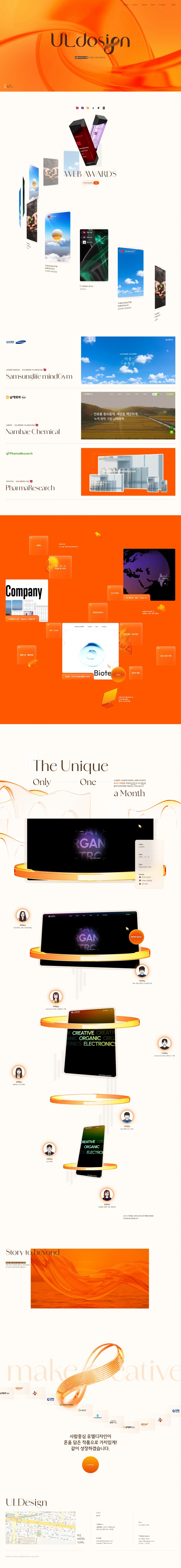 유엘디자인  썸네일