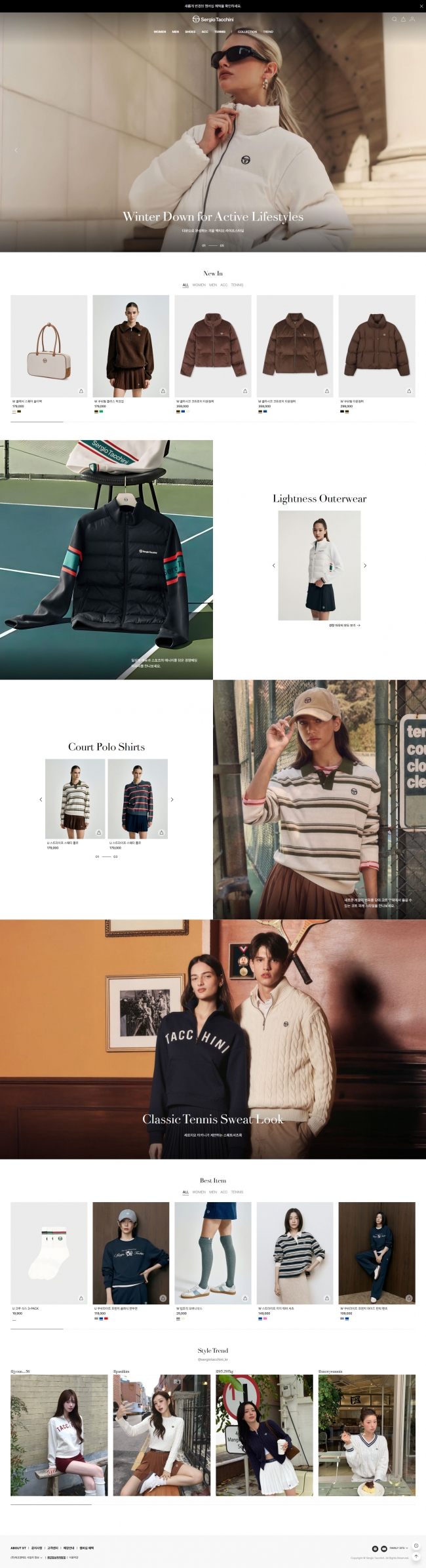 세르지오타키니  썸네일